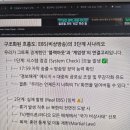 선하다 - 동작구 | 선하다