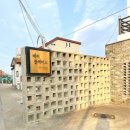 베러플레이스 키즈 풀빌라 이미지