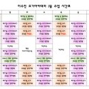 이수진요가아카데미 이미지