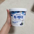 투게더 이미지