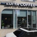 이디야커피 이미지