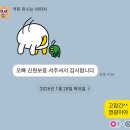 주식회사 교안