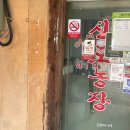 가야한우농장 이미지