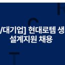 (주)지원시스템