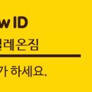 아이디짐