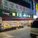 밀당베이킹스튜디오 | 방구석 피크닉 준비 (건대 조양마트)