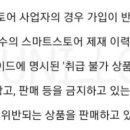 브랜드픽커넥트 이미지