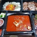 냠냠족발앤보쌈 네이버블로그