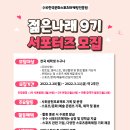 한국문화스포츠진흥원 티스토리