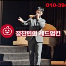 플러스무역 | 연예인섭외 홍대광축가 광명무역센터컨벤션에서 진행한 생생후기