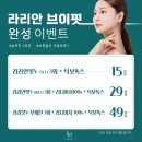 라리안 이미지