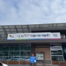 태안읍사무소 이미지