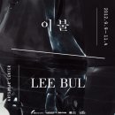 주식회사 선재 이미지