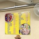오공주순대국 네이버블로그