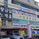 귀인한의원 이미지