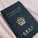 한국산업인력공단경기동부지사 이미지