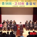 신철원중학교 이미지