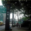 목동역 6번출구 네이버블로그