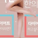 청아인한의원 이미지