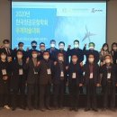 한국항공운항학회