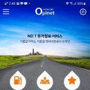 대박주유소 이미지