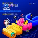 원크리에이티브 - 부평구 주부토로 236 | 원크리에이티브