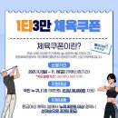 달서복싱체육관 대곡점 이미지