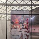 미셸롯데몰 | 1월 서울 무료 미술 전시회 가볼만한곳 추천 미셸 들라크루아 특별전 "행복한 순간의 기억"