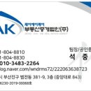 사직역 4번 출구 이미지