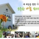 2017년 6월 후원금 내역 - 456분의 여민동락지킴이님들 정말 고맙습니다 이미지