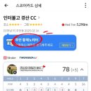 노리터 스크린 골프 이미지