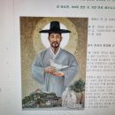 [윤영선 교수의 우리 성인을 만나다] 11. 성 이호영 베드로 성 이호영, 103위 성인 중 가장 먼저 체포되고 가장 먼저 순교 이미지