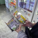 싹쓰리PC방 이미지