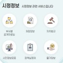 성남시청 이미지