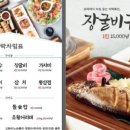어락 이미지