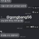 넬샵 이미지