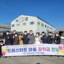 일신산업(주) 이미지