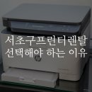 조은렌탈서비스 이미지