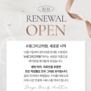 수원그리고의원 이미지