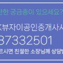청주공감공인중개사사무소 네이버블로그