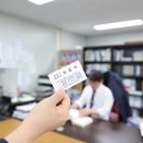 행복을 주는 행정사 이미지