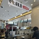 아랜역물닭갈비 이미지