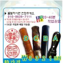 남현동주민센터 이미지