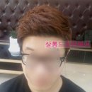 살롱드호란헤어