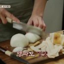 윤스스테이