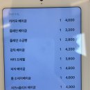 무스메코