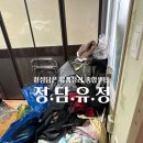 유정인력 이미지