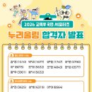 누리울림 네이버블로그