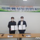 삼척동자사회적협동조합 이미지