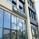 곤충연구소 실내 이미지